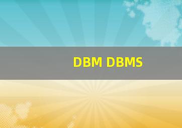 DBM DBMS